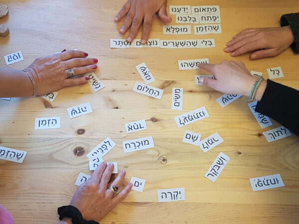 ⁦לפתוח דלת לכתיבה - סדנת כתיבה שנתית⁩ – תמונה ⁦7⁩