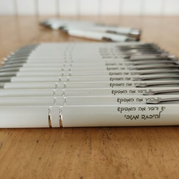 עט השראה מסע במילים