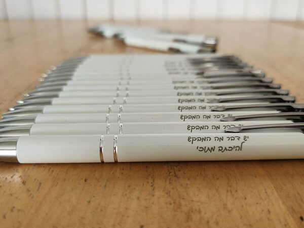 עט השראה מסע במילים