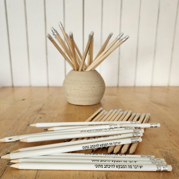 עיפרון השראה מסע במילים