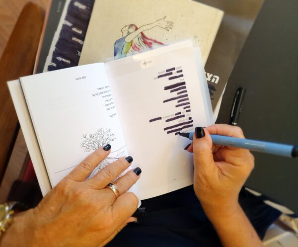 ⁦בלאק אאוט פואטרי – למחוק כדי לכתוב⁩ – תמונה ⁦2⁩
